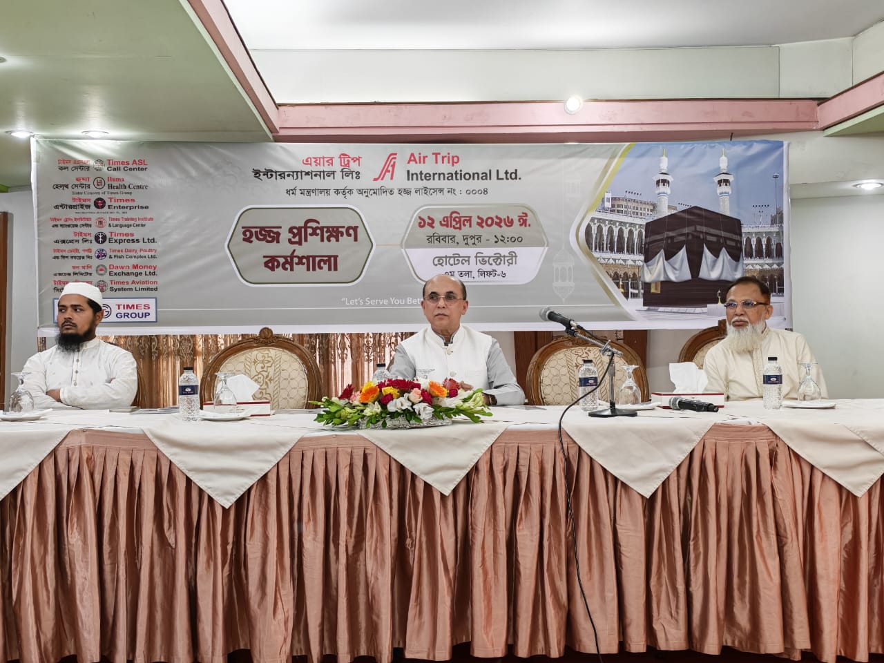 On 12 April 2026 we organized a training workshop at Hotel Victory for a portion of the pilgrims.